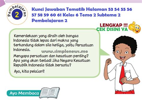 Menghindari Penggunaan Kunci Jawaban yang Salah