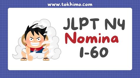 Nomina Jepang