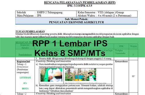 RPP 1 Lembar IPS SMP