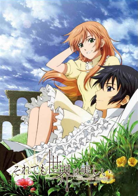Romance Anime Indonesia