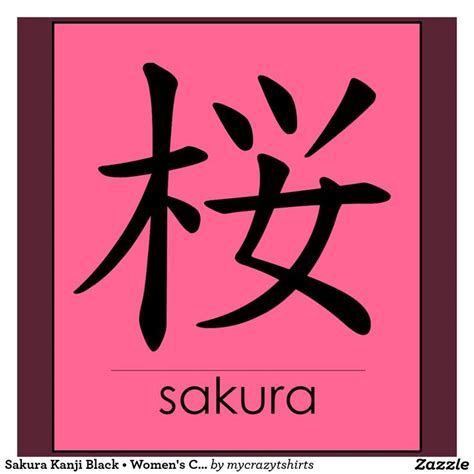 Sakura Japanese Name