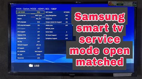Samsung Smart TV Service Mode