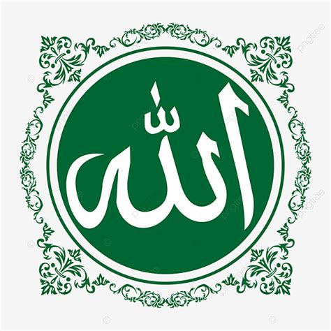 Allah SWT