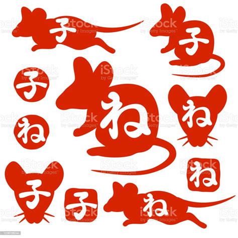 Bahasa Jepang Tikus