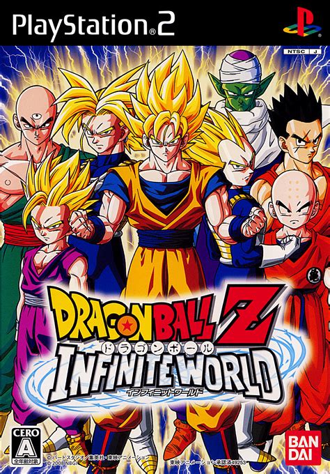 Dragon Ball Z - Infinite World