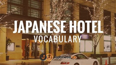 Kosakata bahasa Jepang yang umum digunakan di hotel