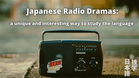 japanese radio show