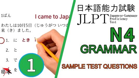 Jenis-jenis level ujian JLPT N4