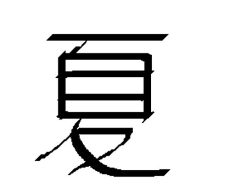 kanji natsu controversy