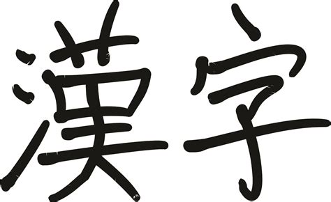 kanji toko