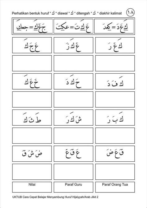 Membaca huruf Arab