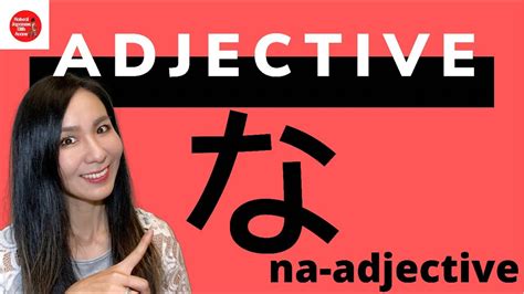 na-adjective