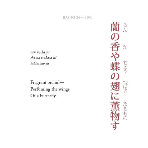 Jenis Gaya Penulisan Puisi Jepang