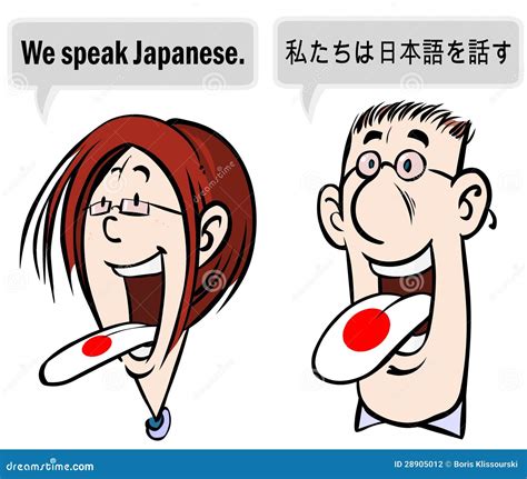 Talk with Japanese Language