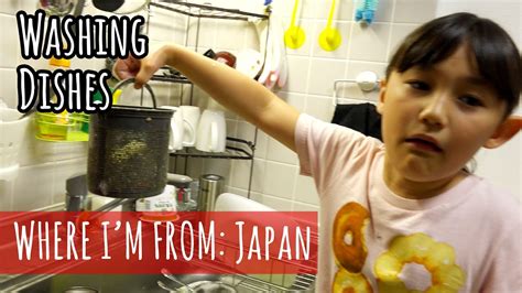 Washing dishes in Japanese