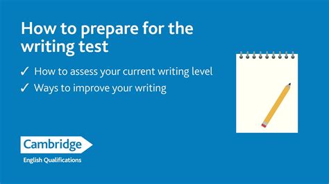 writing test