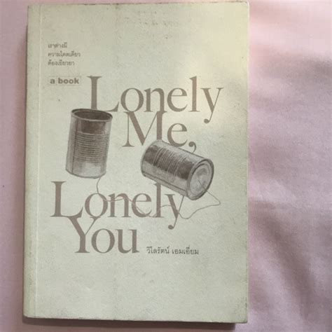 Lonelyme4you' Telegram channel preview