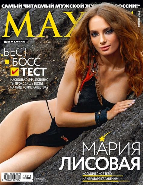 Mariya lisovaya vip onlyfans Telegram channel preview