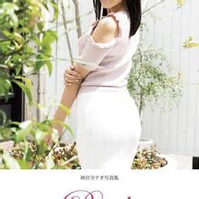 Midv-251 jinguji nao vip leaks Telegram channel preview