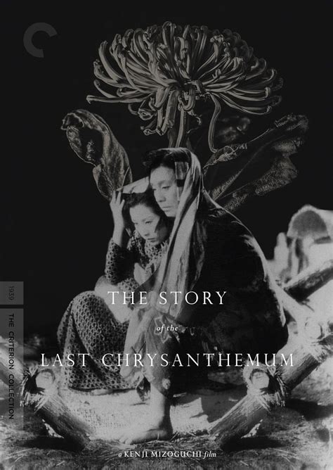 Kenji Mizoguchi The Story of the Last Chrysanthemums