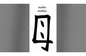 Kanji Ibu Bengkuang