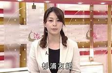 nhk announcer sugiura yuki breasted chinasmack