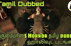 movies horror tamil dubbed hollywood