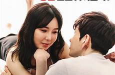 korea man 18 marital woman harmony korean movie movies asian romance