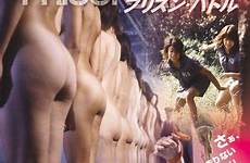 thai erotic movies korean erotica taiwan hk 2010 jap asia rare xxx injo prison battle action