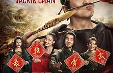 knight shadows between yang yin chinese year movie chan jackie poster cny cast 720p brrip chn films festive season ethan
