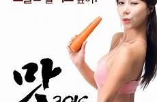 meals three sexy movie hancinema korean