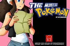 pokemon mystic comic witchking00 sex hentai available now comics 8muses xxx deviantart issue help