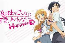 sister cute little oreimo cant ps3 raising eyebrows game adaption playstation possibly ga announced ore kawaii nai wake believe gematsu