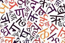 hindi language languages india teaching scheme official spoken first urdu punjabi top implement varsities mhrd common may farsi english scoonews
