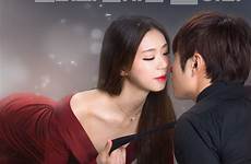 korean movie sister law seduction hancinema upcoming database drama added