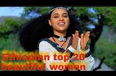 ethiopian tigray beautiful women