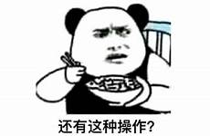 chinese memes funny lingq