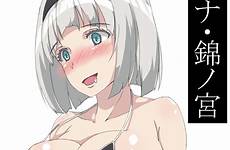 shimoneta nishikinomiya gainen sonzai shinai