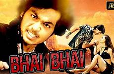bhai movie hindi dubbed movies south film indian guru
