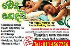 spa massage lanka sri weda gedara body ayurvedic colombo foot narahenpita center oli head srilankan thai ayurveda