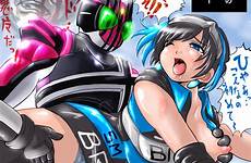 kamen rider hentai sex xxx decade panties rule34 rule respond edit kuuga translation grab censored narutaki breast breasts smart request