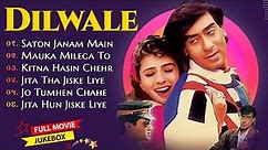 Dilwale Dulhania Le Jayenge Movie All Songs||Shahrukh Khan & Kajol||musical world||MUSICAL WORLD||