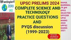 COMPLETE SCIENCE AND TECHNOLOGY MCQs and PYQs Discussion UPSC PRELIMS 2024