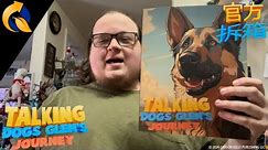 会说话的狗：格伦的旅程 - 系列创作者卡森·J·凯利的官方开箱