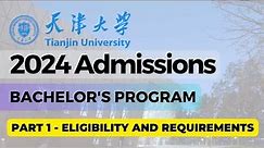 2024 Tianjin University Undergraduate Admissions Part 1 Eligibility and Requirements