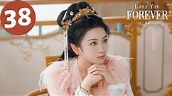 ENG SUB | Lost You Forever S1 | EP38 | 长相思 第一季 | Yang Zi