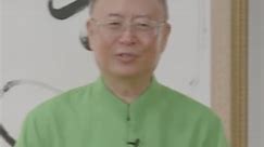 Da Kuan Shu, Greatest Forgiveness, is... - Dr and Master Sha