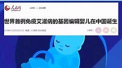 基因的改造存在风险,基因改造过程中