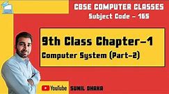 9th Class Computer Chapter 1 - Computer System | Part 2
