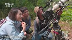 《远方的家》 20231103 山河锦绣看中国 高黎贡山的自然家园|CCTV中文国际